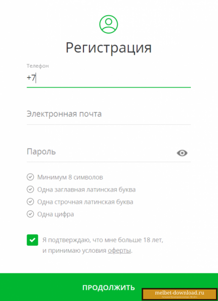 Как пройти верификацию в БК «Мелбет»